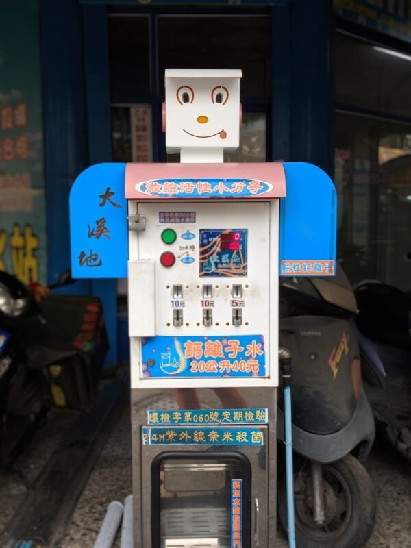 Regulating Generative AI in Healthcare: China’s Framework for Public-Facing Applications