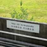 Photo AI-Powered Firewall